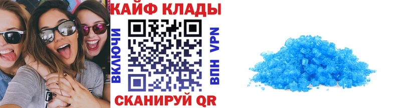 Сколько стоит Ясногорск Амфетамин Меф мяу мяу Гашиш Бошки Шишки СК