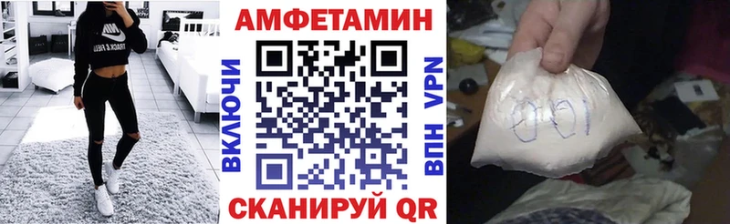 закладки Ясногорск Амфетамин VHQ