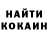 Кетамин VHQ Mariola Zawistowska