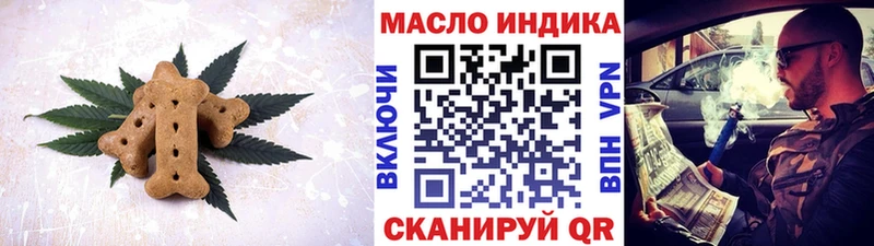 Еда ТГК марихуана Ясногорск