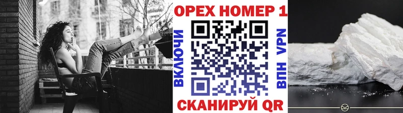 Кокаин Колумбийский  Ясногорск 