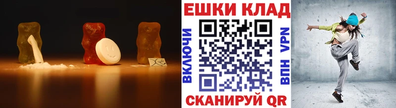 Экстази круглые Ясногорск