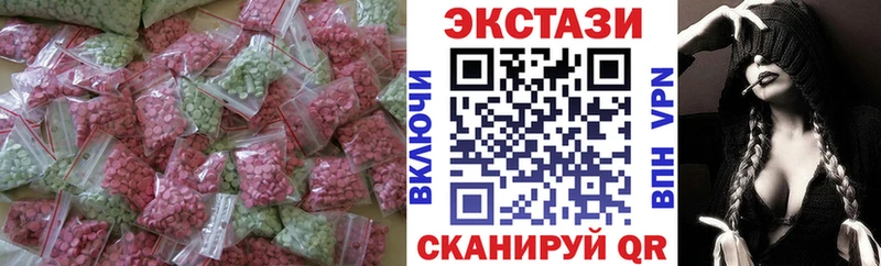 Ecstasy ешки  наркота  Ясногорск 