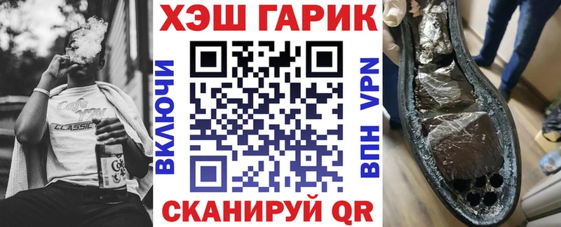купить наркотики цена  ОМГ ОМГ как войти  ГАШИШ ice o lator  Ясногорск 
