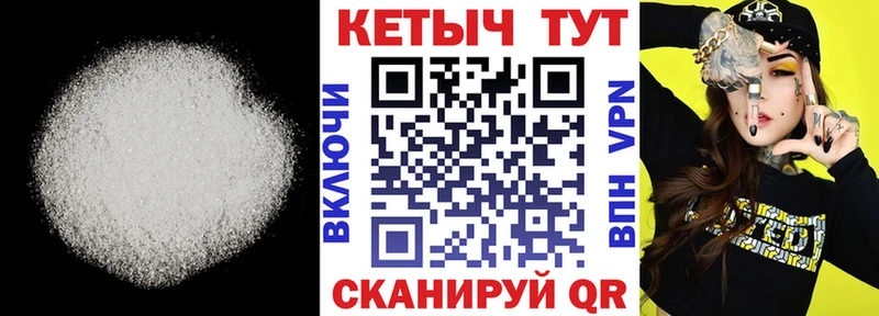 mega зеркало Ясногорск КЕТАМИН ketamine