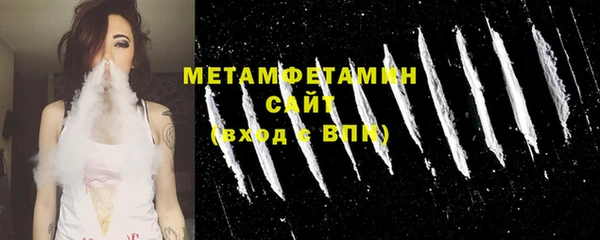 кокаин Балабаново