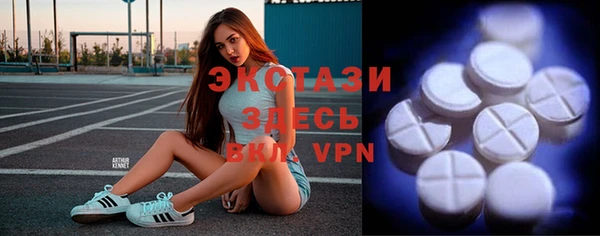 соль курить ск Арсеньев