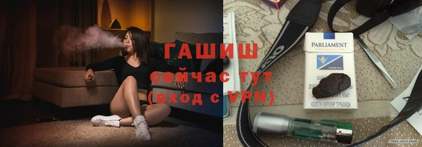 спиды Аркадак