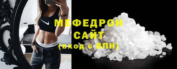меф VHQ Балахна