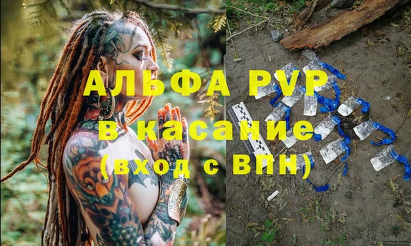 кокаин Балабаново