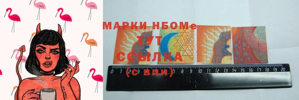соль курить ск Арсеньев