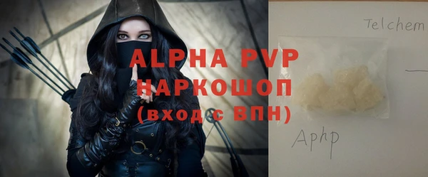 спиды Аркадак