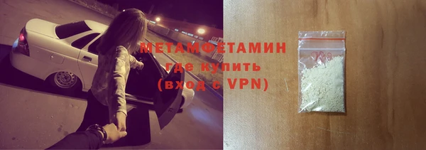 меф VHQ Балахна