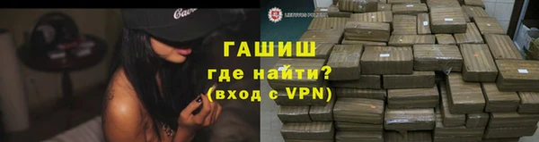 кокаин Балабаново