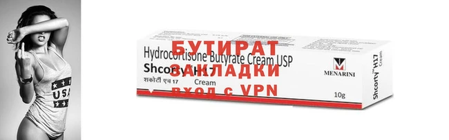 кокаин Балабаново