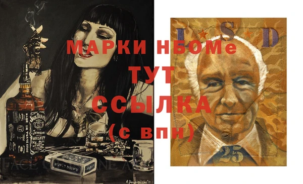 меф VHQ Балахна