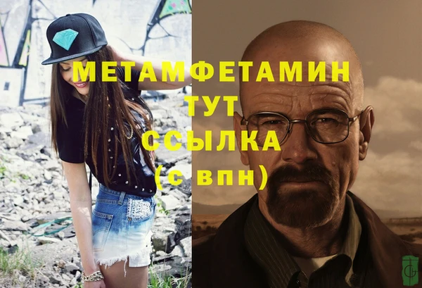 кокаин Балабаново