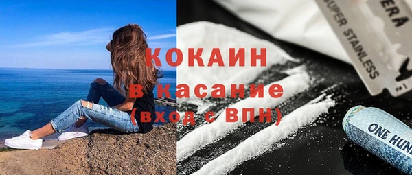 кокаин Балабаново