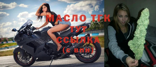 кокаин Балабаново