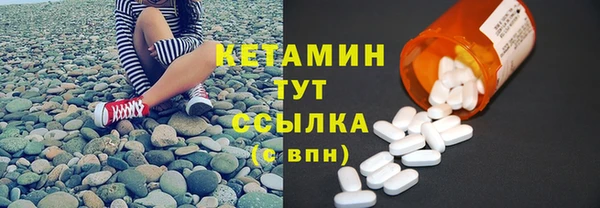 кокаин Балабаново