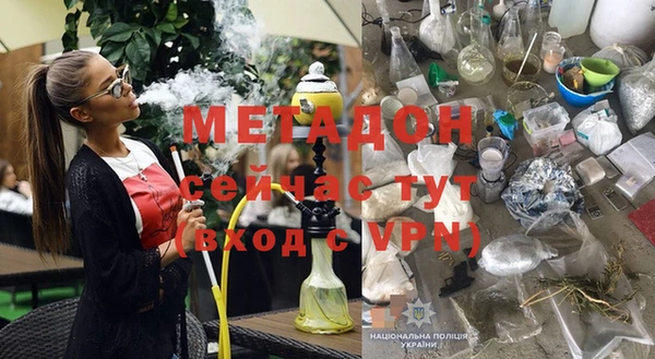 меф VHQ Балахна