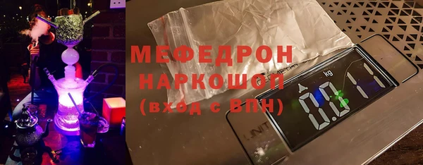 меф VHQ Балахна