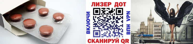 Лсд 25 экстази ecstasy  Ясногорск 