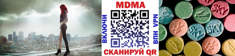 hydra зеркало  Ясногорск  MDMA кристаллы  где продают наркотики 