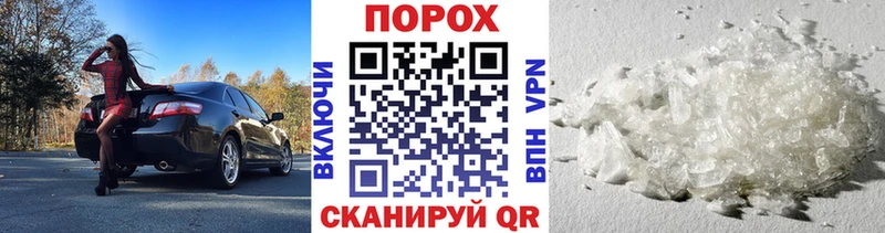 МЕТАМФЕТАМИН винт  Ясногорск 