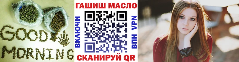 купить наркотики цена  блэк спрут ссылки  ТГК THC oil  Ясногорск 
